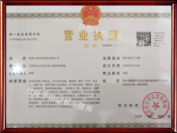 星空·官方端网站登录入口-星空(中国)
,湘潭彩钢夹芯板销售,湘潭彩钢板销售