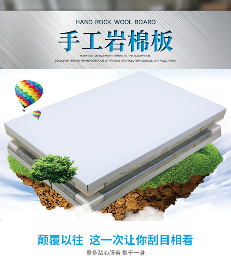 星空·官方端网站登录入口-星空(中国)
,湘潭彩钢夹芯板销售,湘潭彩钢板销售