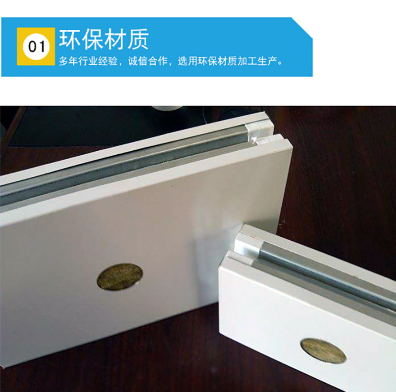 星空·官方端网站登录入口-星空(中国)
,湘潭彩钢夹芯板销售,湘潭彩钢板销售