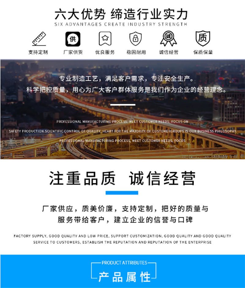 星空·官方端网站登录入口-星空(中国)
,湘潭彩钢夹芯板销售,湘潭彩钢板销售