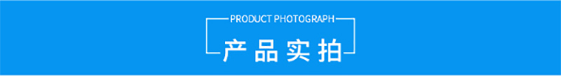 星空·官方端网站登录入口-星空(中国)
,湘潭彩钢夹芯板销售,湘潭彩钢板销售
