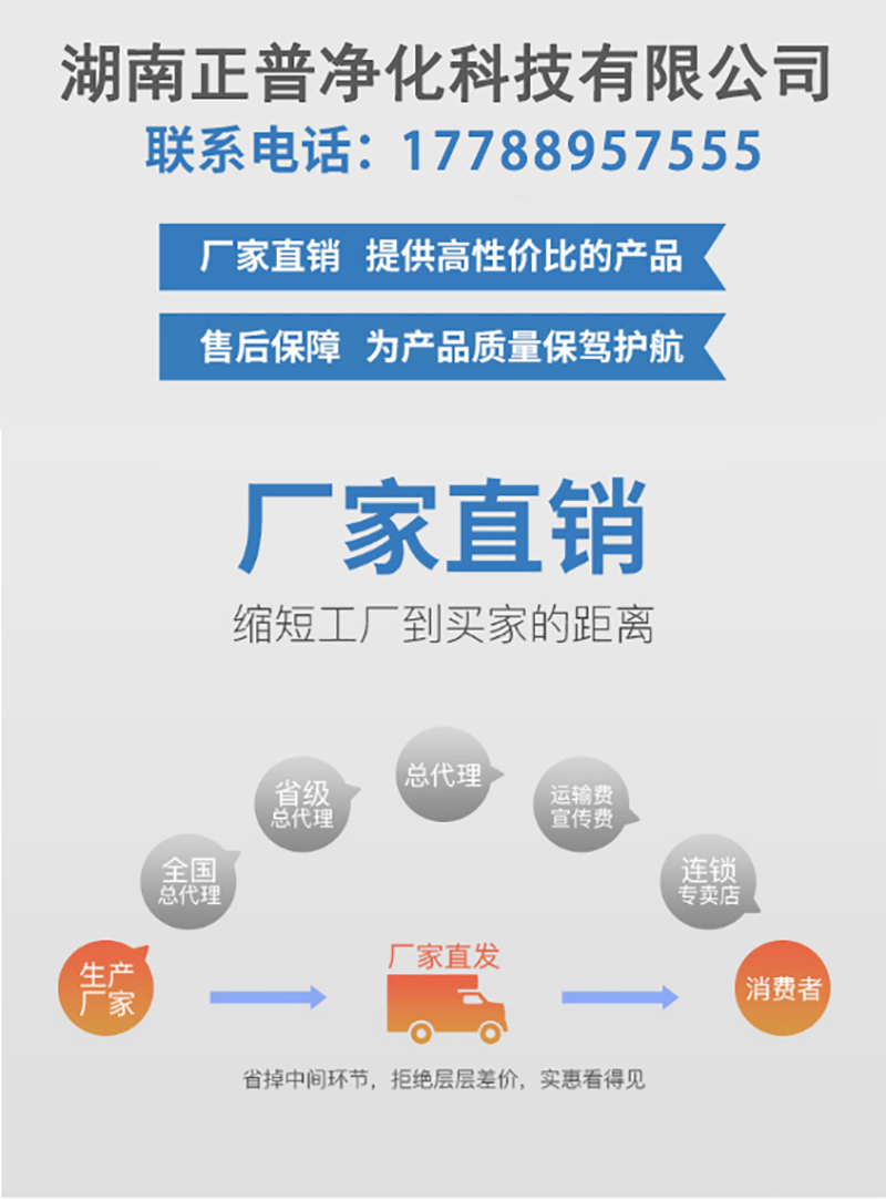 星空·官方端网站登录入口-星空(中国)
,湘潭彩钢夹芯板销售,湘潭彩钢板销售