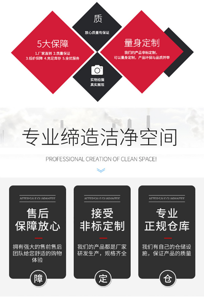 星空·官方端网站登录入口-星空(中国)
,湘潭彩钢夹芯板销售,湘潭彩钢板销售