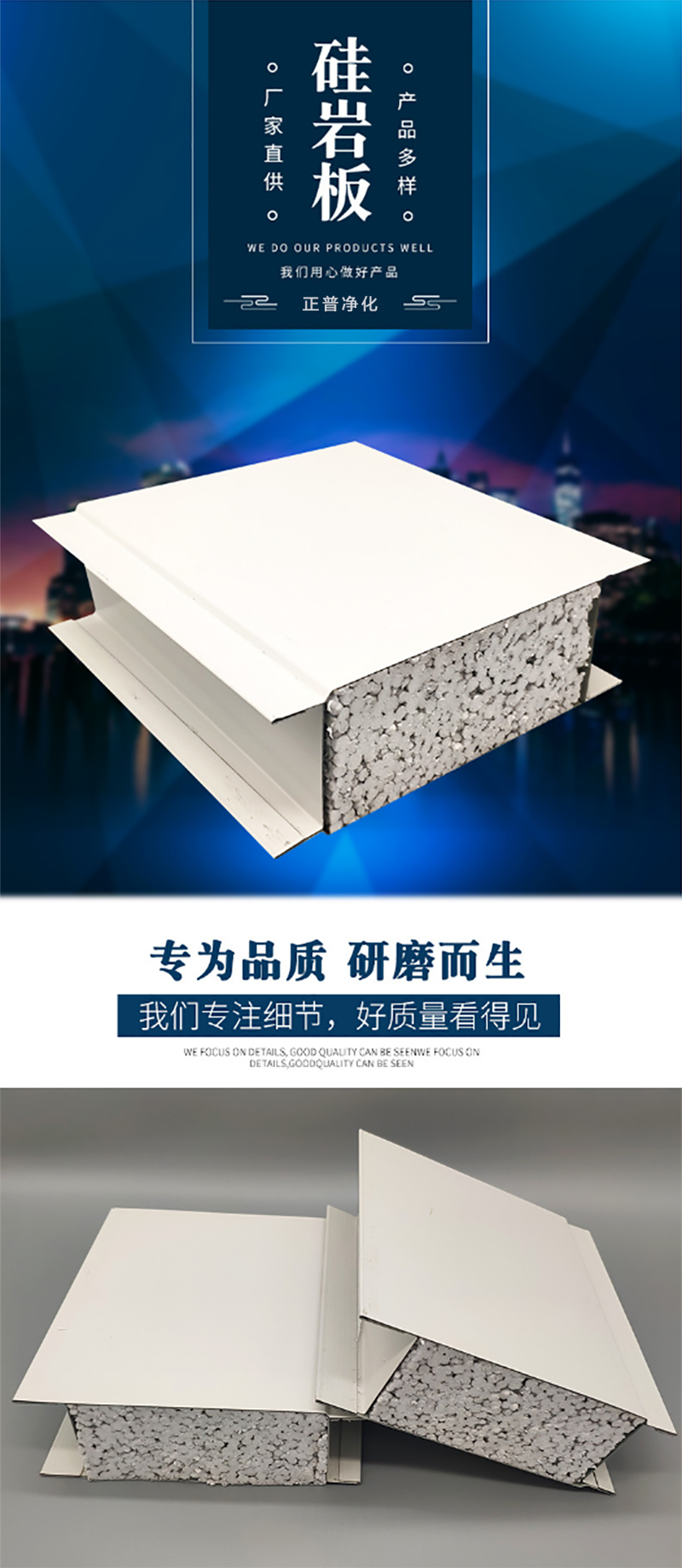 星空·官方端网站登录入口-星空(中国)
,湘潭彩钢夹芯板销售,湘潭彩钢板销售