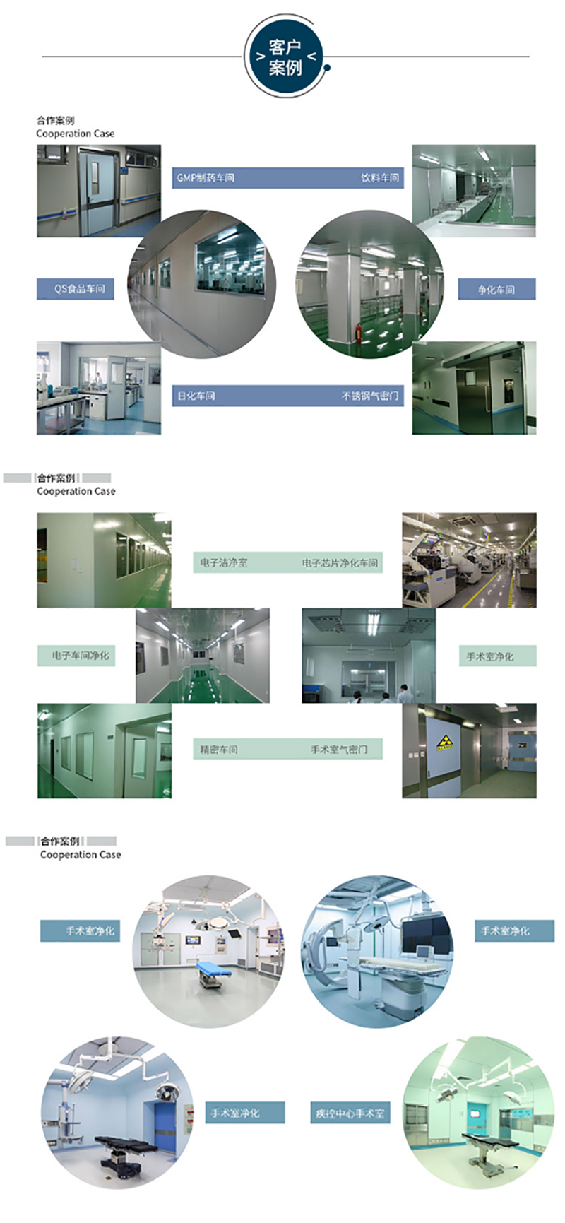 星空·官方端网站登录入口-星空(中国)
,湘潭彩钢夹芯板销售,湘潭彩钢板销售