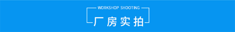 星空·官方端网站登录入口-星空(中国)
,湘潭彩钢夹芯板销售,湘潭彩钢板销售