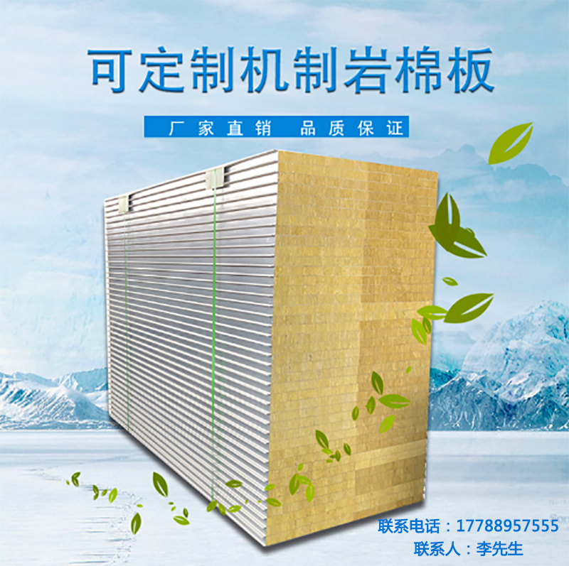 星空·官方端网站登录入口-星空(中国)
,湘潭彩钢夹芯板销售,湘潭彩钢板销售