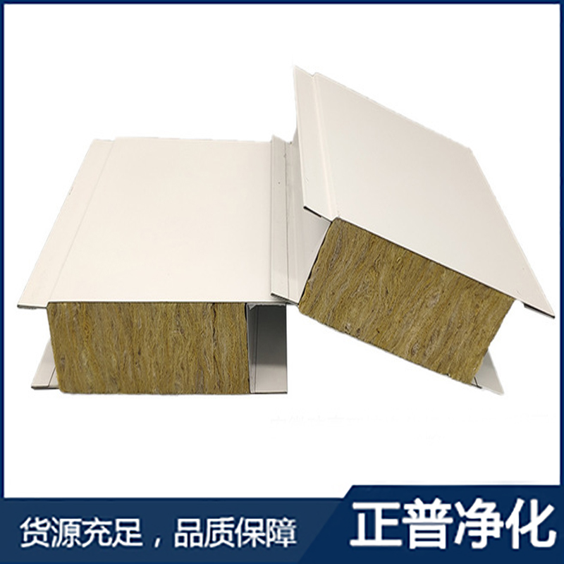 星空·官方端网站登录入口-星空(中国)
,湘潭彩钢夹芯板销售,湘潭彩钢板销售