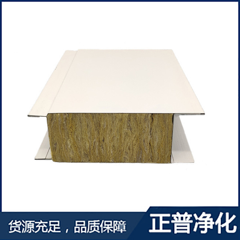 星空·官方端网站登录入口-星空(中国)
,湘潭彩钢夹芯板销售,湘潭彩钢板销售