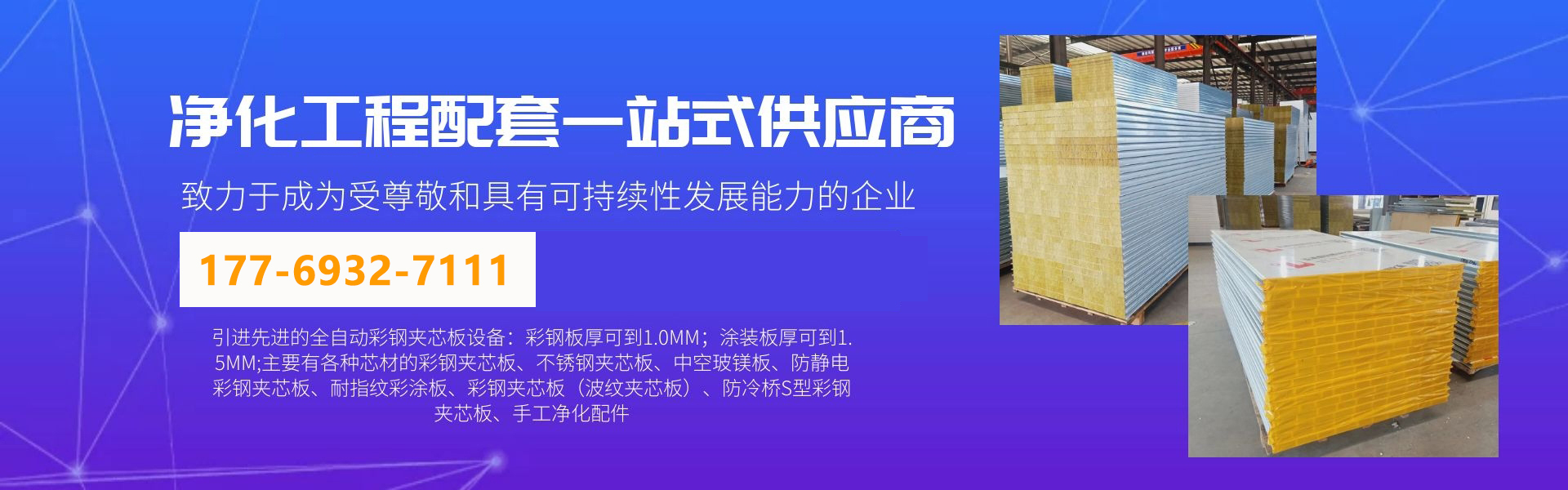 星空·官方端网站登录入口-星空(中国)
