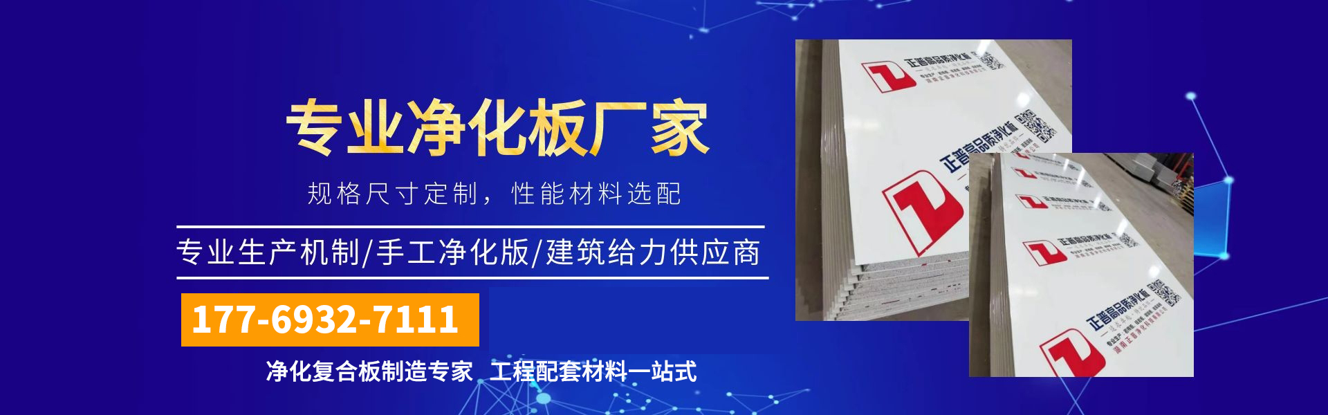 星空·官方端网站登录入口-星空(中国)
